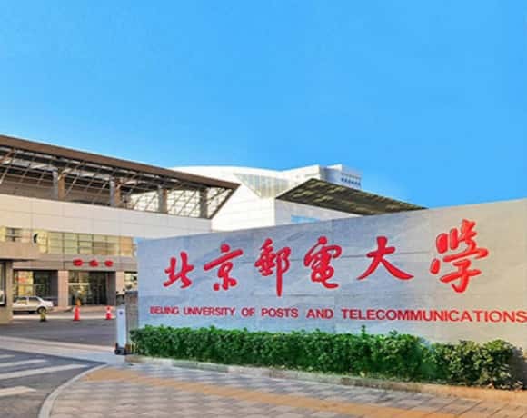 北京邮电大学机房设备应用案例